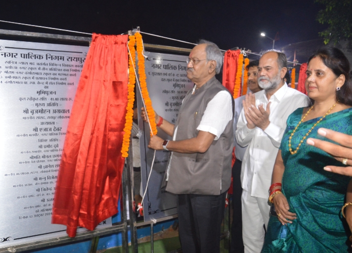 सांसद बृजमोहन ने राजधानी रायपुर को दिया 547 लाख रुपए का तोहफा…