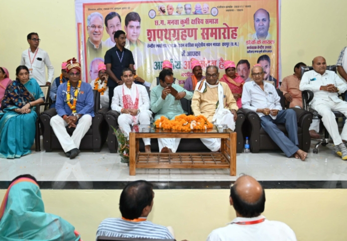 कुर्मी समाज सशक्त और संगठित समाज: मंत्री टंक राम वर्मा