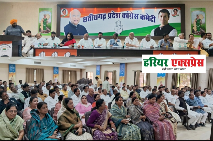 दक्षिण विधानसभा चुनाव के लिये कांग्रेस की तैयारी बैठक संपन्न…