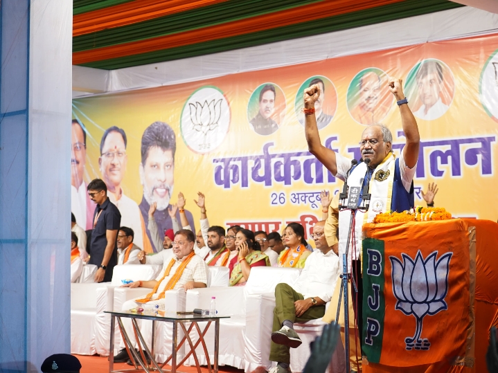 भाजपा ने फूंका चुनावी बिगुल, रायपुर दक्षिण में भव्य कार्यकर्ता सम्मेलन, मुख्यमंत्री साय और सांसद बृजमोहन ने कार्यकर्ताओं में भरा जोश…