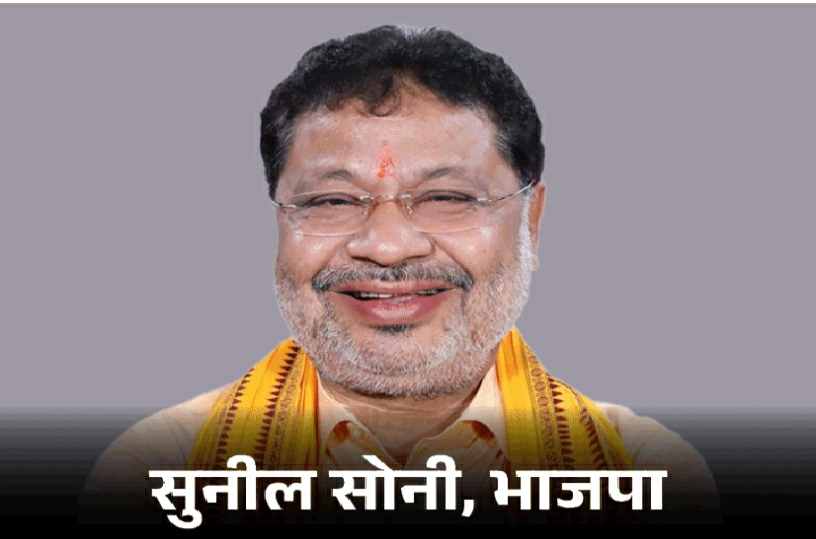 भाजपा ने सुनील सोनी के नाम पर लगाई मोहर, रायपुर दक्षिण से होंगे प्रत्याशी…
