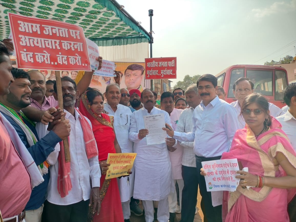 प्रदेश में अराजकता का माहौल, जिला कांग्रेस कमेटी ने सौंपा राज्यपाल के नाम ज्ञापन, कहा राज्य सरकार को बर्खास्त कर राष्ट्रपति शासन लागू किया जाए…