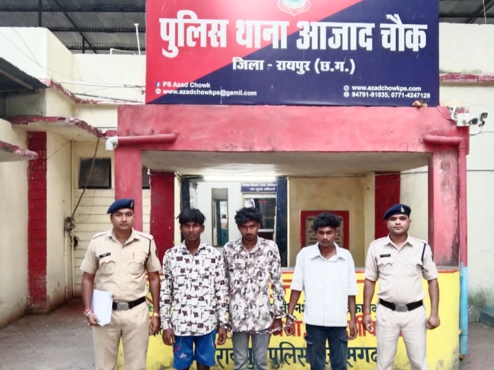 दोपहिया वाहन में सवार होकर स्नैचिंग की घटना को अंजाम देने वाले 03 आरोपी गिरफ्तार…