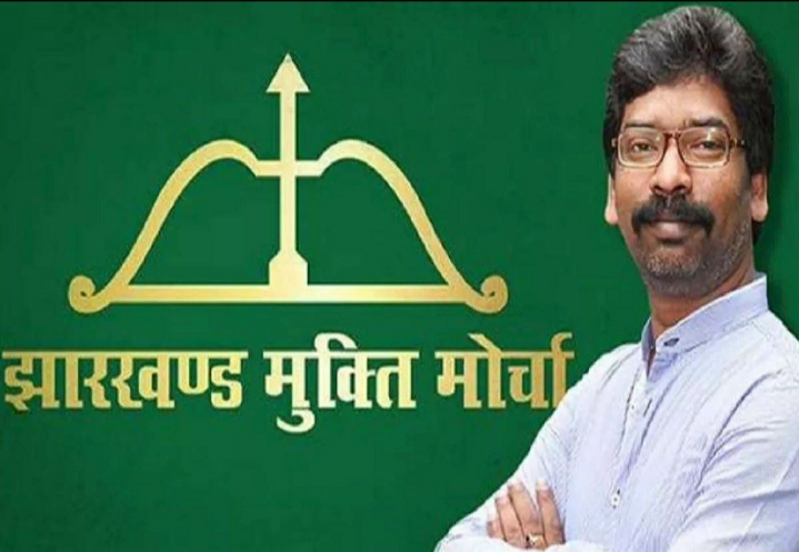 झारखंड में भाजपा की करारी हार, जेएमएम लगातार दूसरी बार सत्ता में, बोली- बांटने आए थे, कट गए, झारखंड में 24 साल का रिकॉर्ड टूटा…