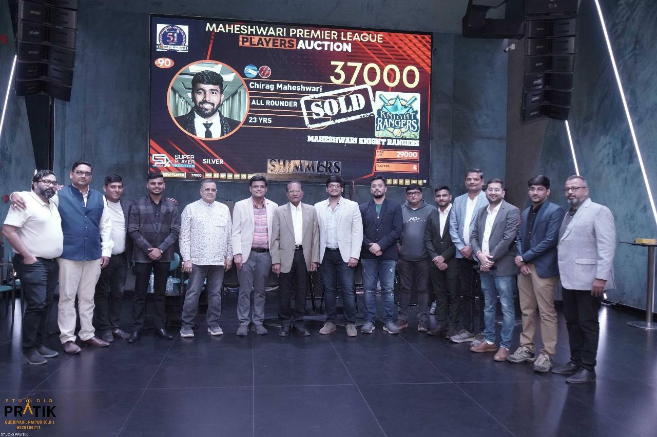 माहेश्वरी प्रीमियर लीग का आयोजन 12, 13 और 14 दिसंबर 2024 को सुभाष स्टेडियम में…