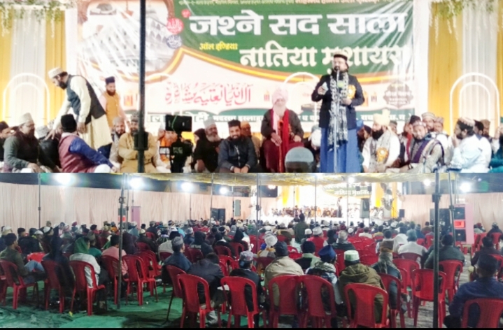 एक दिवसीय नेशनल सेमिनार का आयोजन, शामिल हुए हुज़ूर ताजुस्सुन्नह एवं अन्य बुद्धिजीवि वर्ग…