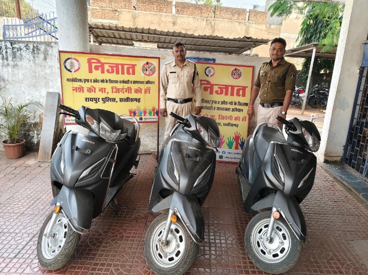 थाना गुढ़ियारी क्षेत्र से 03 नग दोपहिया वाहन चोरी करने वाला विधि के साथ संघर्षरत बालक गिरफ्तार…