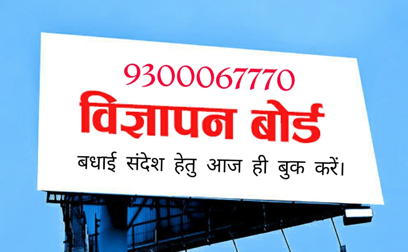 अवैध रूप से गांजा के साथ आरोपी नोहर वर्मा उर्फ निक्कू गिरफ्तार…