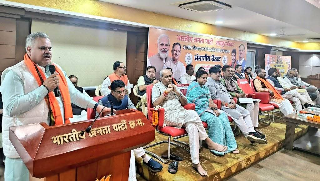 भाजपा रायपुर संभाग की आवश्यक बैठक संपन्न, भाजपा एक वैचारिक आंदोलन है जो सत्ता को सेवा का माध्यम मानती है : अजय जम्वाल