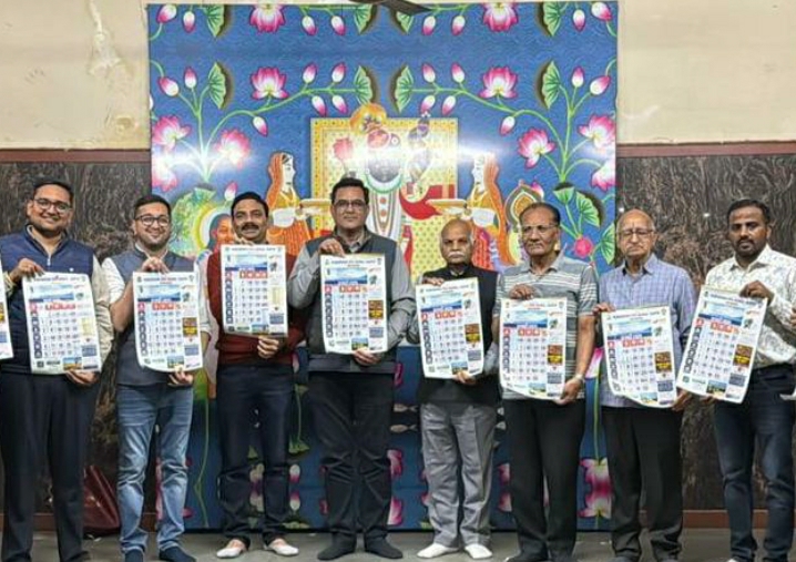 माहेश्वरी यूवा मंडल द्वारा प्रकाशित नूतन वर्ष महेश पंचांग का विमोचन गोपाल मंदिर में…