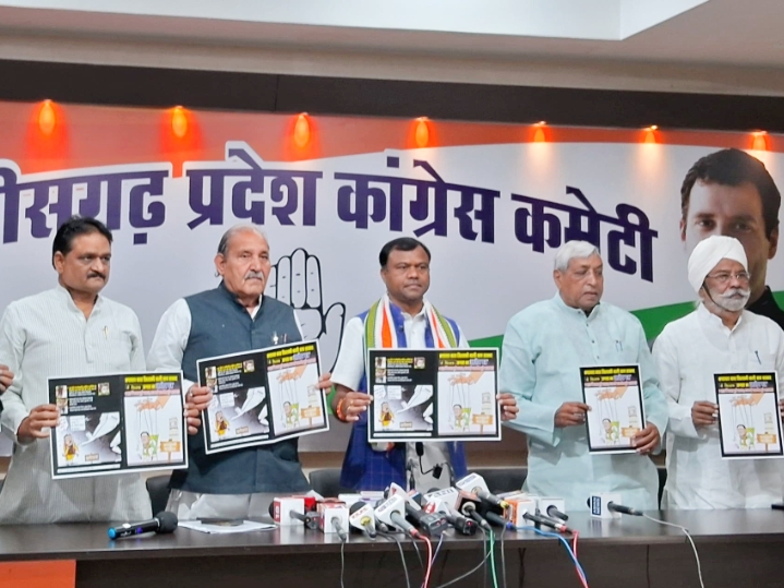 भ्रष्टाचार, कुशासन, वादा खिलाफी वाली साय सरकार के खिलाफ जनता का आरोप पत्र…