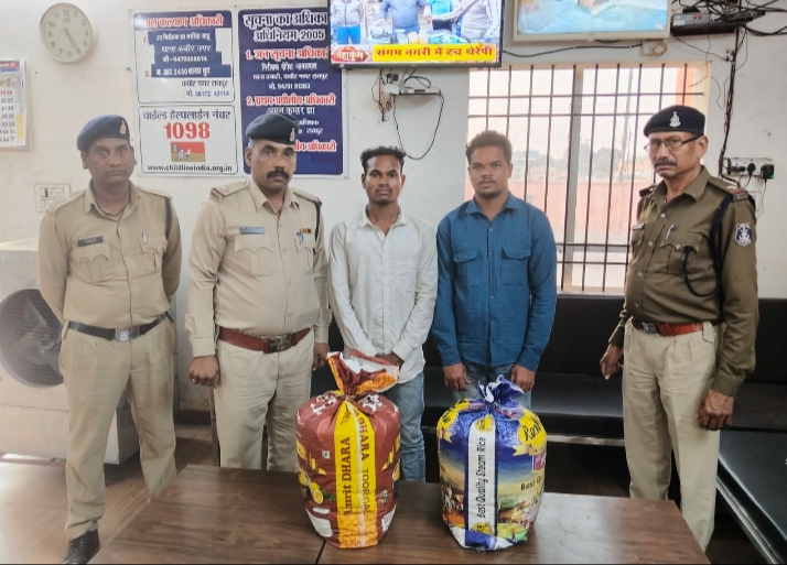 अवैध मादक पदार्थ गांजा के साथ 02 अंतर्राज्जीय आरोपी गिरफ्तार…