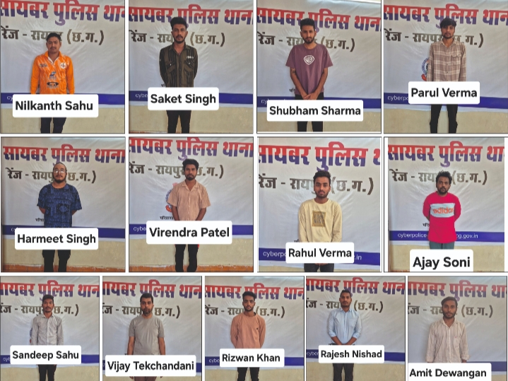 म्यूल बैंक अकाउंट पर कार्यवाही जारी, साइबर ठगी के लिए बैंक अकाउंट खुलवाने, खातों को ऑपरेट करने में शामिल 13 एजेंट-ब्रोकर गिरफ्तार…