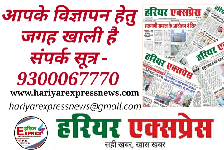 नगरीय निकाय निर्वाचन 2025 : रायपुर नगर पालिक निगम निर्वाचन की मतगणना 15 फरवरी को…
