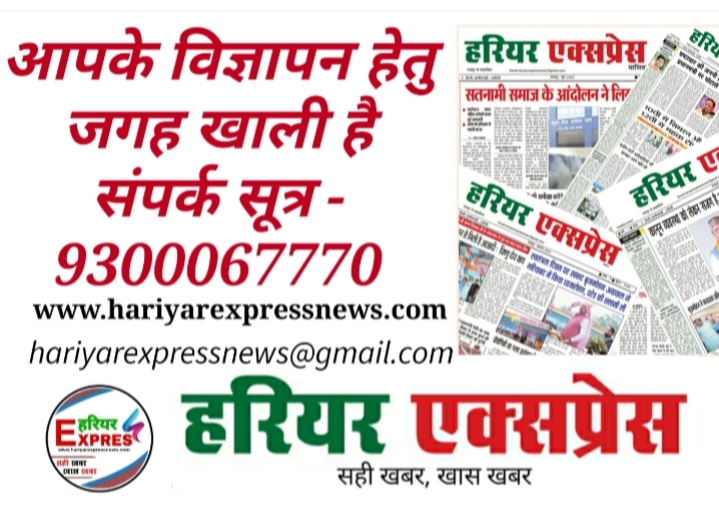 सुशासन तिहार मे प्रदेश भर के स्कूल सफाई कर्मचारियों ने लिया भाग कहा पूर्णकालीन कलेक्टर दर पर वेतन भुगतान करें सरकार…