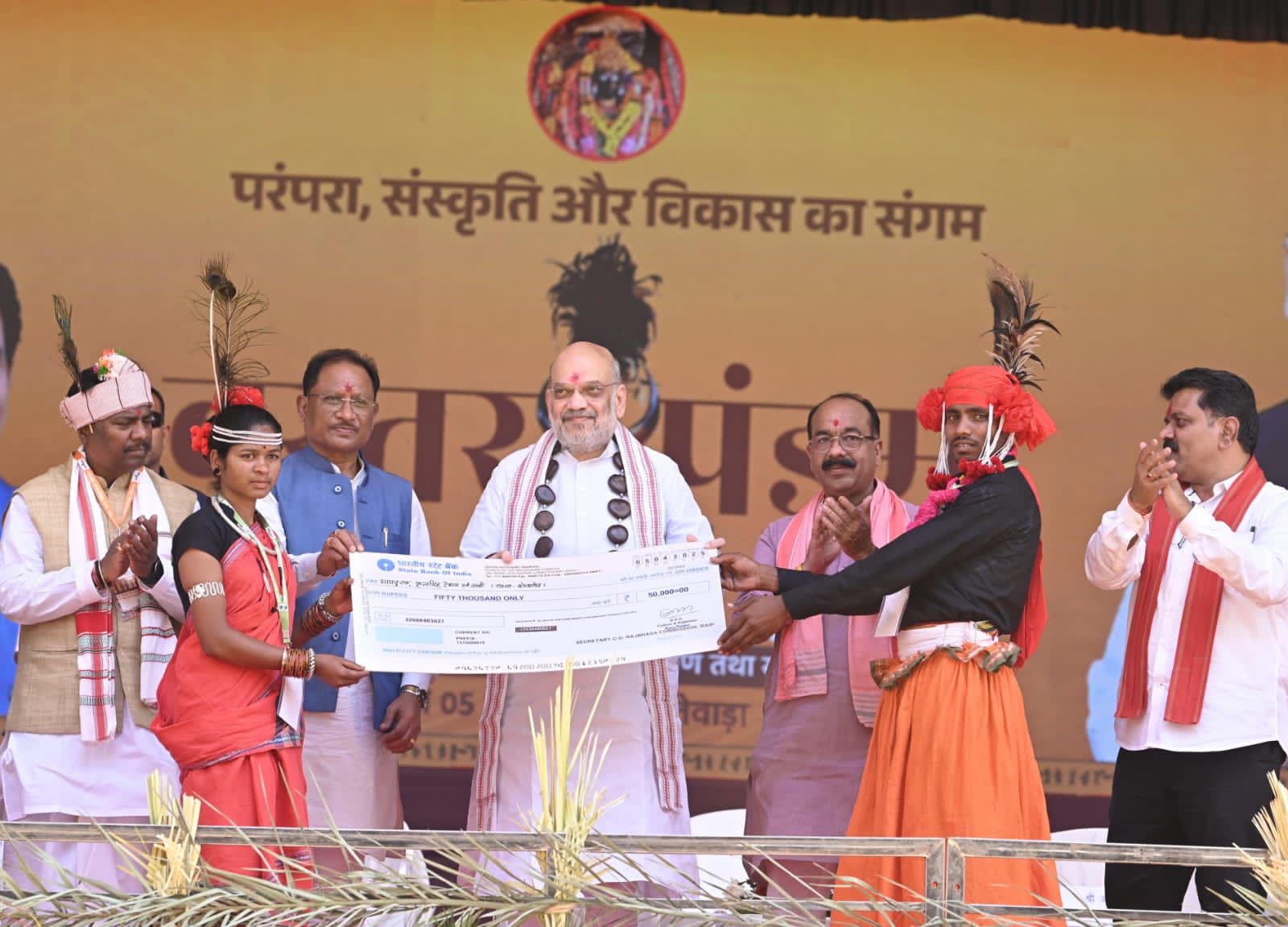 केंद्रीय गृह मंत्री का ऐलान: हर नक्सल मुक्त गांव को मिलेगी 1 करोड़ रुपए की विकास निधि…