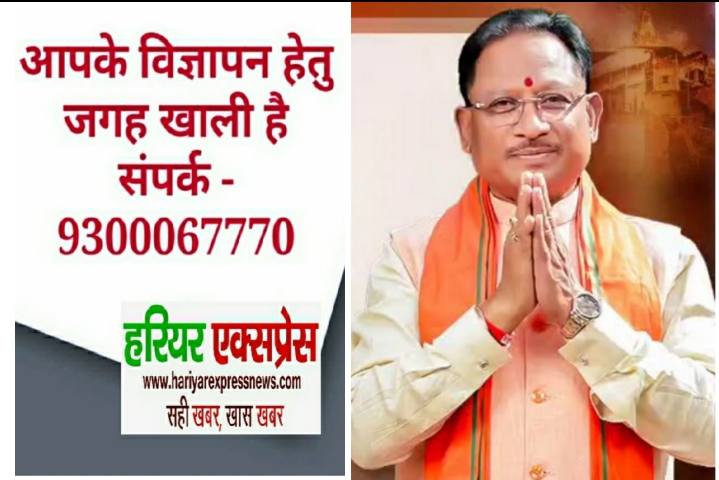 मुख्यमंत्री विष्णु देव साय ने प्रदेशवासियों को श्रावण मास शुभारंभ अवसर पर दी शुभकामनाएं…