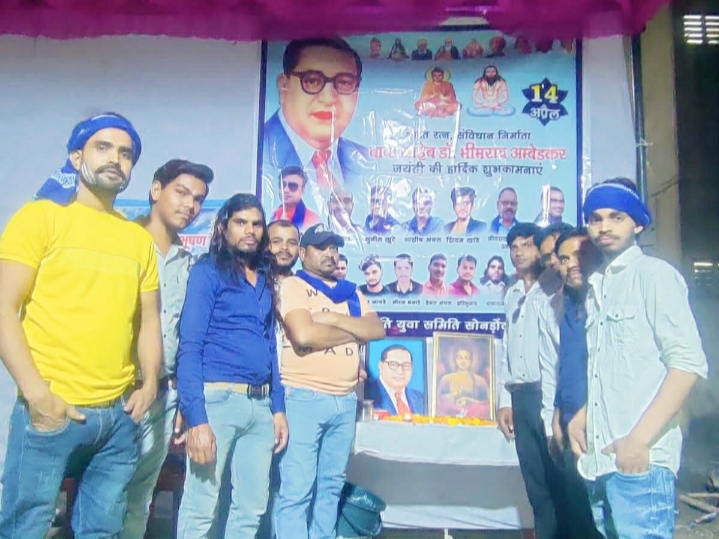 सतनाम जागृति युवा समिति द्वारा धूम धाम से मनाया गया बाबा साहेब भीम राव अम्बेडकर जी का जन्मदिन…