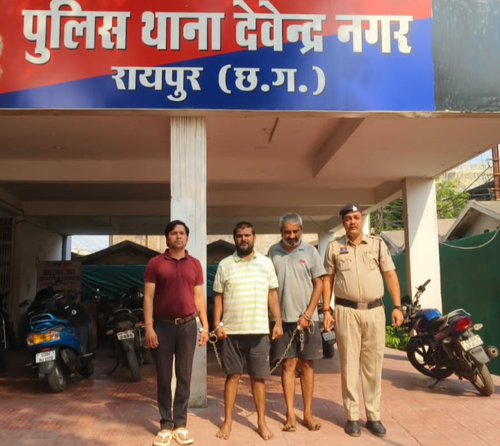 बैंक में नकली सोना गिरवी रखकर लाखों रूपये लोन प्राप्त कर धोखाधड़ी करने वाले 01 अंतर्राज्यीय सहित कुल 03 आरोपी गिरफ्तार…