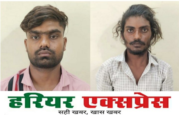 थाना मुजगहन क्षेत्रांतर्गत चोरी की घटना को अंजाम देने वाले 02 आरोपी एवं विधि के साथ संघर्षरत 01 बालक सहित कुल 03 गिरफ्तार…