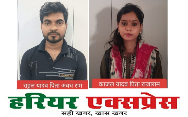 साइबर ठगी के लिए बैंक खाता खुलवाने, खातों को ऑपरेट करने में शामिल 2 आरोपी गिरफ्तार…