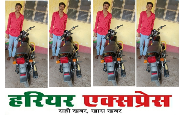 दोपहिया वाहन चोरी करने वाला आरोपी देवकुमार नेताम उर्फ खल्ला गिरफ्तार…