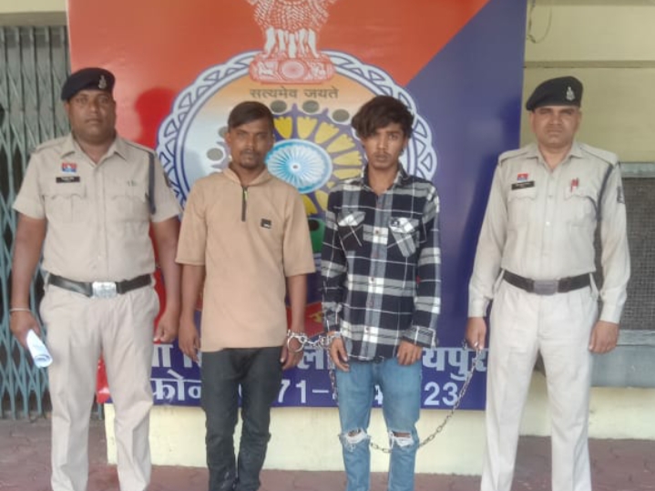 मोटर सायकल एवं मोबाईल फोन छीनने वाले 02 आरोपी एवं विधि के साथ संघर्षरत 02 बालक सहित कुल 04 गिरफ्तार…