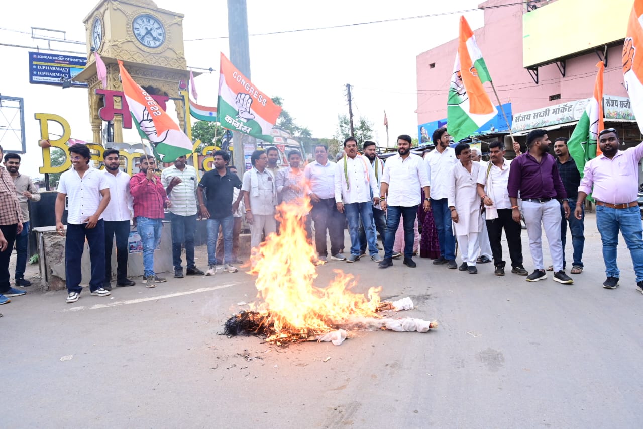 कांग्रेस ने सभी जिलों में ईडी और भाजपा सरकार का पुतला फूंका…