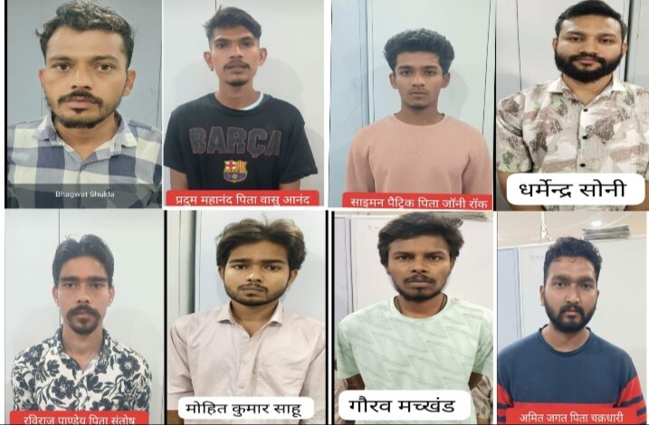ऑपरेशन साइबर शील्ड अंतर्गत कार्यवाही जारी, म्यूल बैंक खाता के संचालक 8 आरोपी ओडिसा, धमतरी, रायपुर से गिरफ्तार…