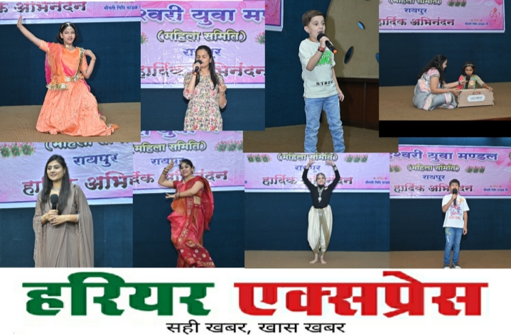 माहेश्वरी युवा मंडल रायपुर एवं माहेश्वरी युवा मंडल रायपुर (महिला समिति) द्वारा अयोजित सांस्कृतिक कार्यक्रम एवं टेलेंट शो…