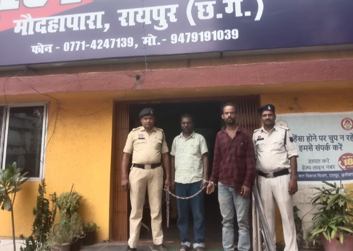 थाना मौदहापारा में बदमाश को आर्म्स एक्ट में किया गया गिरफ्तार…