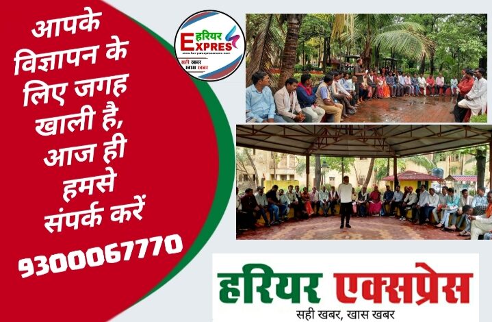 11 जुलाई को कैबिनेट बैठक में मांगों को शामिल करे छत्तीसगढ़ सरकार, वरना राष्ट्रीय अध्यक्ष जेपी नड्डा को लिखेंगे पत्र – स्कूल सफाई कर्मचारी संघ