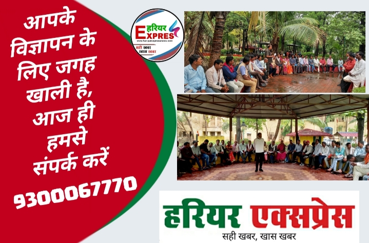 11 जुलाई को कैबिनेट बैठक में मांगों को शामिल करे छत्तीसगढ़ सरकार, वरना राष्ट्रीय अध्यक्ष जेपी नड्डा को लिखेंगे पत्र – स्कूल सफाई कर्मचारी संघ