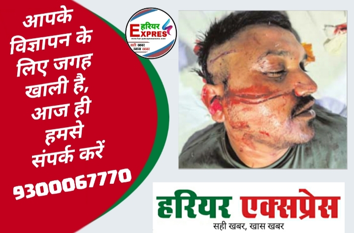 रायपुर सेंट्रल जेल में कांग्रेसी नेता पर जानलेवा हमला, हालत नाजुक…