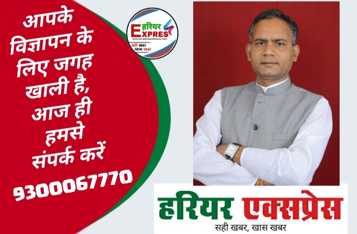 विधानसभा अध्यक्ष रमन सिंह संवैधानिक मर्यादा लांघ कर राजनैतिक बयानबाज़ी कर रहे…