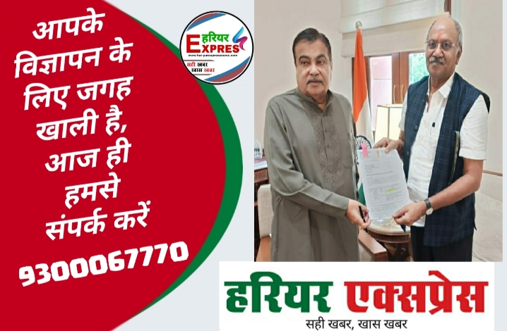 कुम्हारी टोल प्लाजा को बंद करने व अन्य विकास कार्यों को लेकर केंद्रीय सड़क परिवहन मंत्री नितिन गडकरी से मिले सांसद बृजमोहन अग्रवाल…