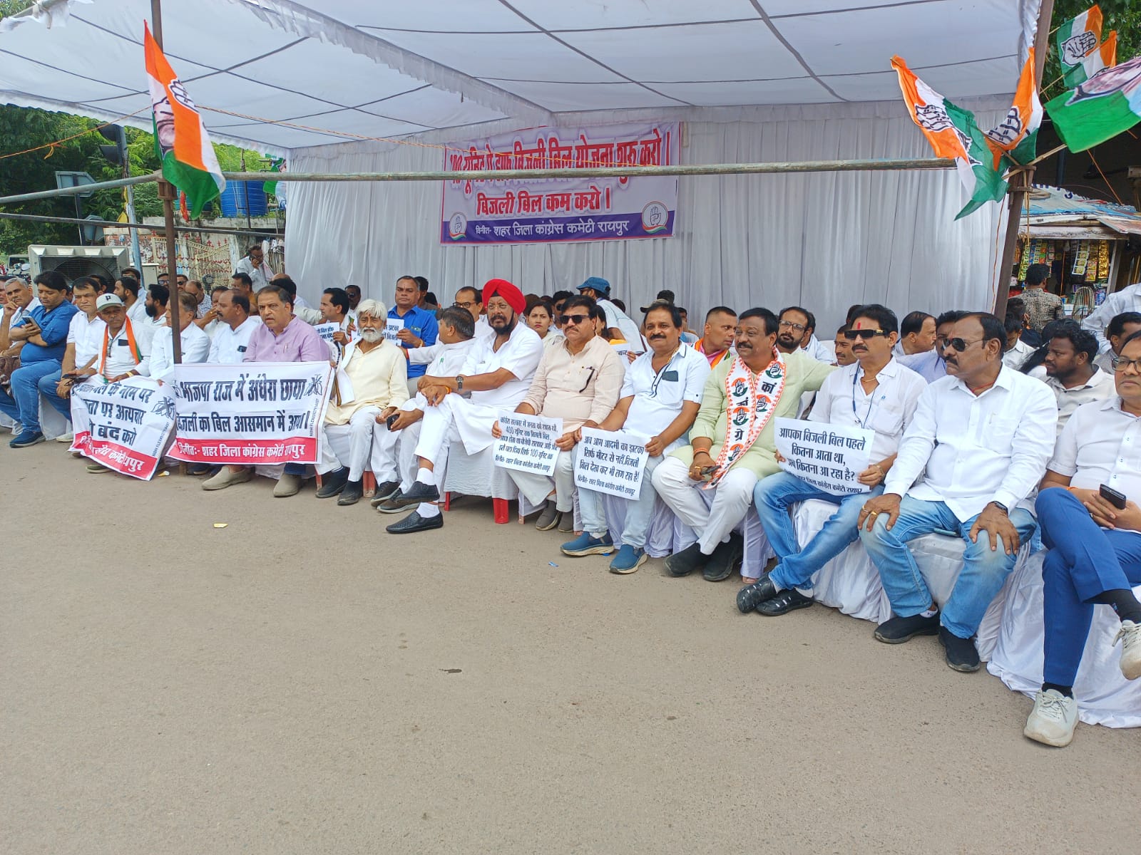 बिजली बिल हाफ योजना बंद किये जाने के विरोध में कांग्रेस ने किया प्रदेशव्यापी प्रदर्शन…