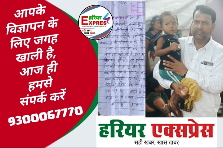 बीरगांव में बच्ची लावारिस हालत में मिली, पास रखी चिट्ठी में लिखा कि मेरे पास रहने की कोई जगह नहीं है इसलिए बच्ची को छोड़ रहा हूं…