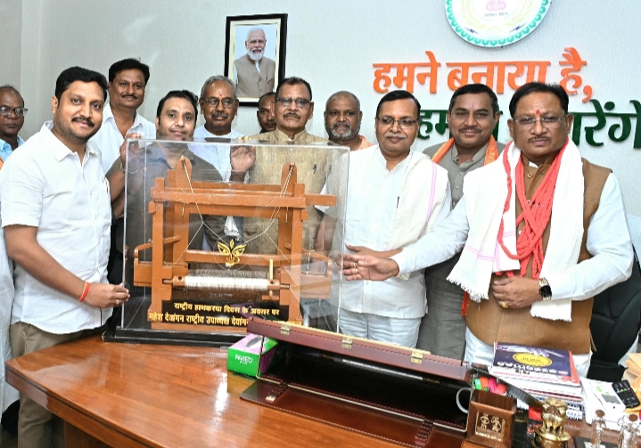 मुख्यमंत्री विष्णु देव साय से बुनकर समाज के प्रतिनिधिमंडल ने की सौजन्य भेंट…