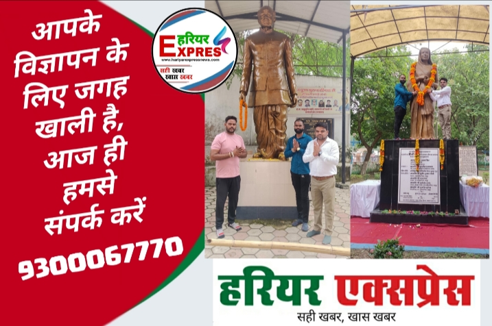 स्व. रेशम जांगड़े पुण्यतिथि, मिनीमाता जी स्मृति दिवस पर नमन – कमल कुर्रे