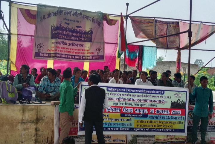 स्कूल सफाई कर्मचारी संघ आज करेगी भाजपा प्रदेश कार्यालय का घेराव, सरकार द्वारा मांगे पूरी न होने से है नाराज…