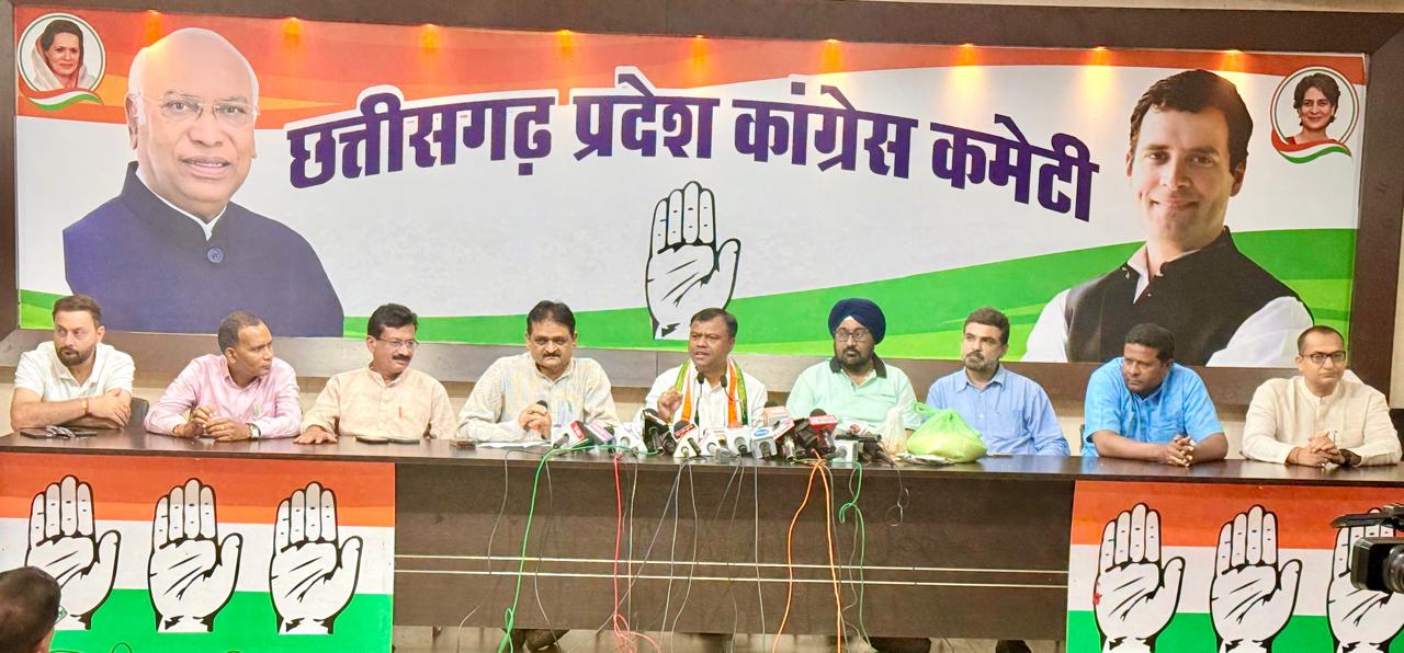 प्रदेश कांग्रेस अध्यक्ष दीपक बैज की पत्रकार वार्ता कहा – बस्तर के लिए विशेष राहत पैकेज की घोषणा किया जाए