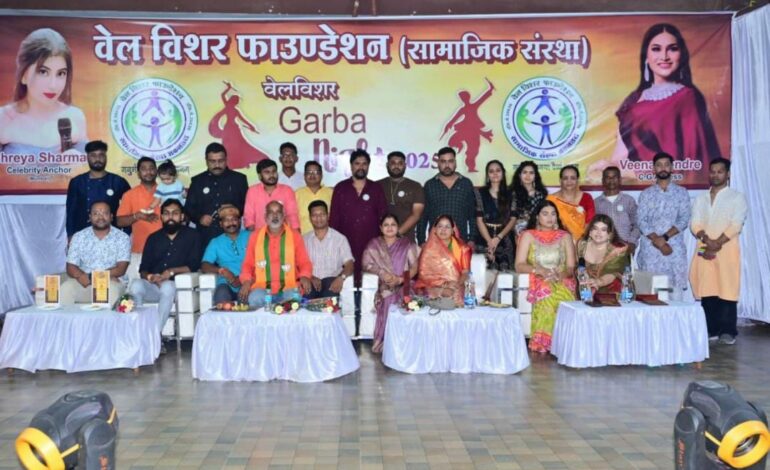 वेल विशर गरबा नाइट में झूमा अकलतरा…