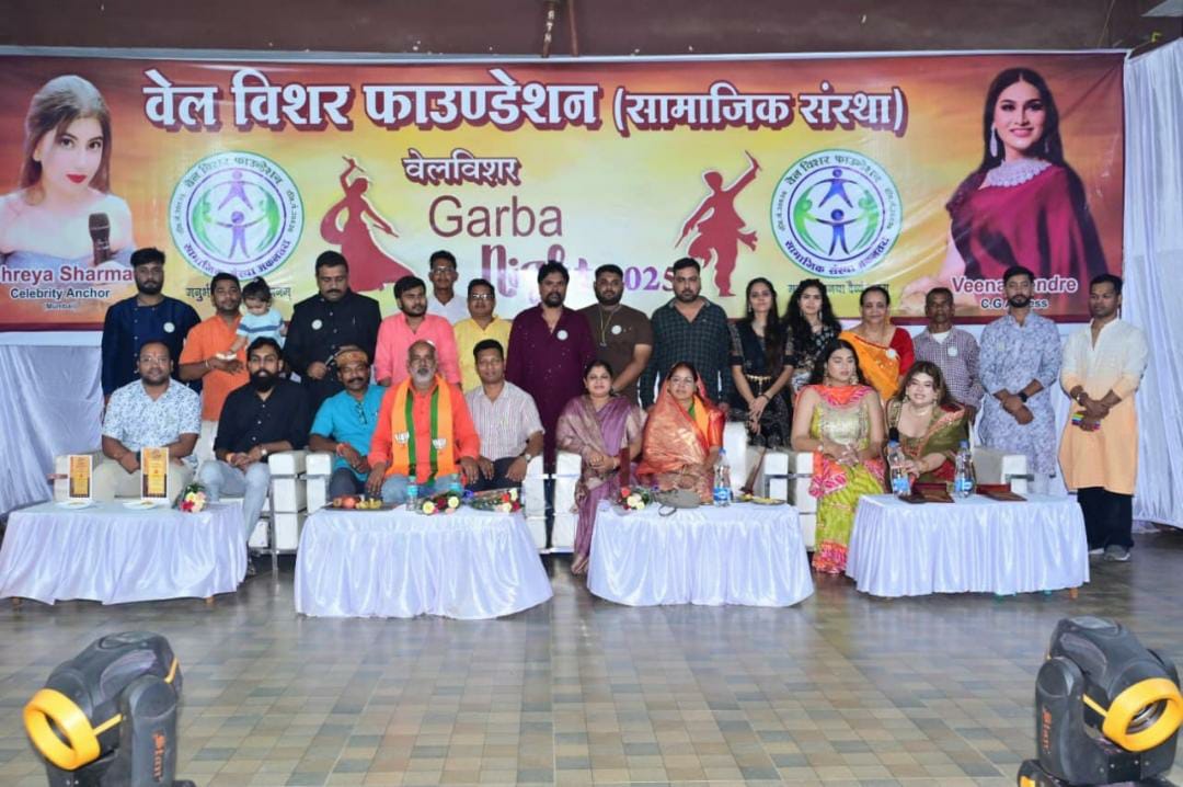 वेल विशर गरबा नाइट में झूमा अकलतरा…