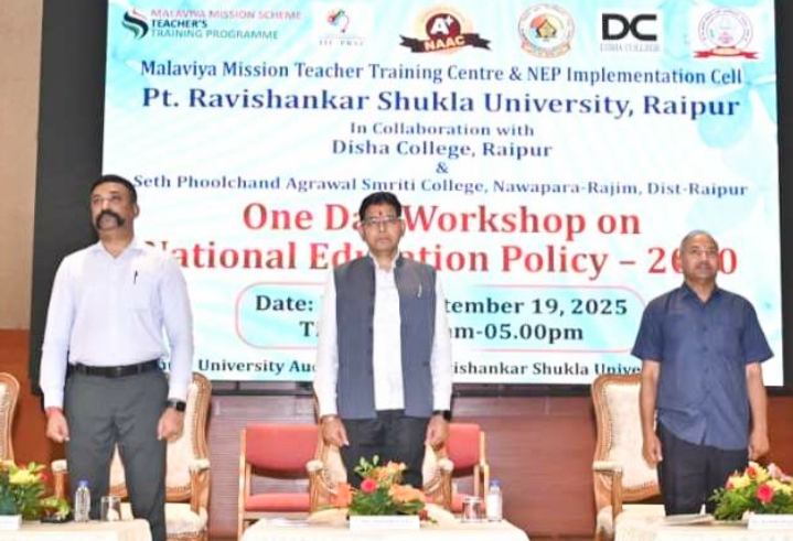 राष्ट्रीय शिक्षा नीति 2020 नवभारत के निर्माण की आधारशिला – उच्च शिक्षा मंत्री टंक राम वर्मा