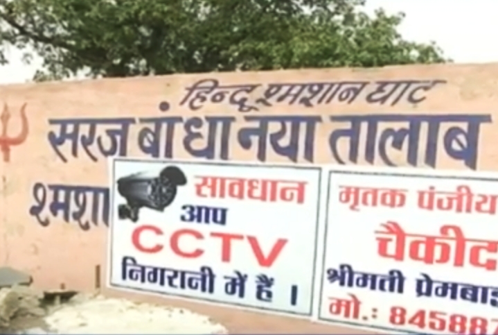 सर्वप्रीत मोक्ष अमावस्या के दिन होगा मृतकों की आत्मा के शांति हेतु पिंडदान शांति हवन…