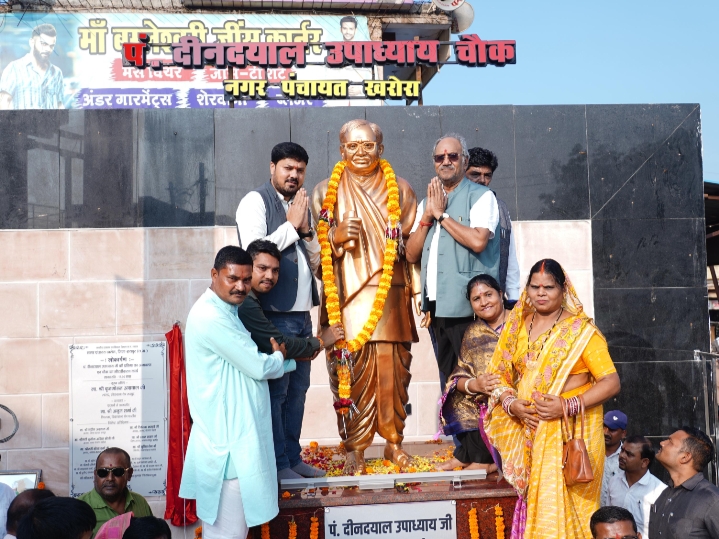 सांसद बृजमोहन ने खरोरा में पंडित दीनदयाल उपाध्याय की प्रतिमा का अनावरण एवं चौक सौंदर्यीकरण कार्य का लोकार्पण किया…