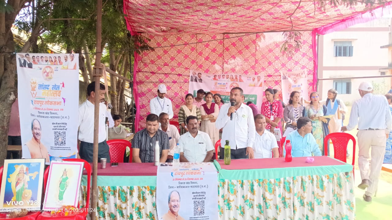 सांसद खेल महोत्सव 2025 के दूसरे दिन भी खिलाड़‍ियों का जोश और प्रतिभा का प्रदर्शन…