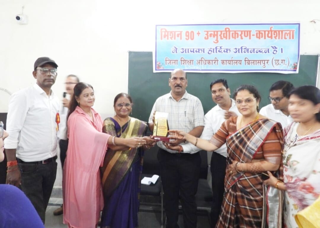 बिलासपुर के महारानी लक्ष्मीबाई गर्ल्स हायर सेकेन्डरी स्कूल में मिशन 90+ उन्मुखीकरण कार्यशाला 2025 का किया गया आयोजन…