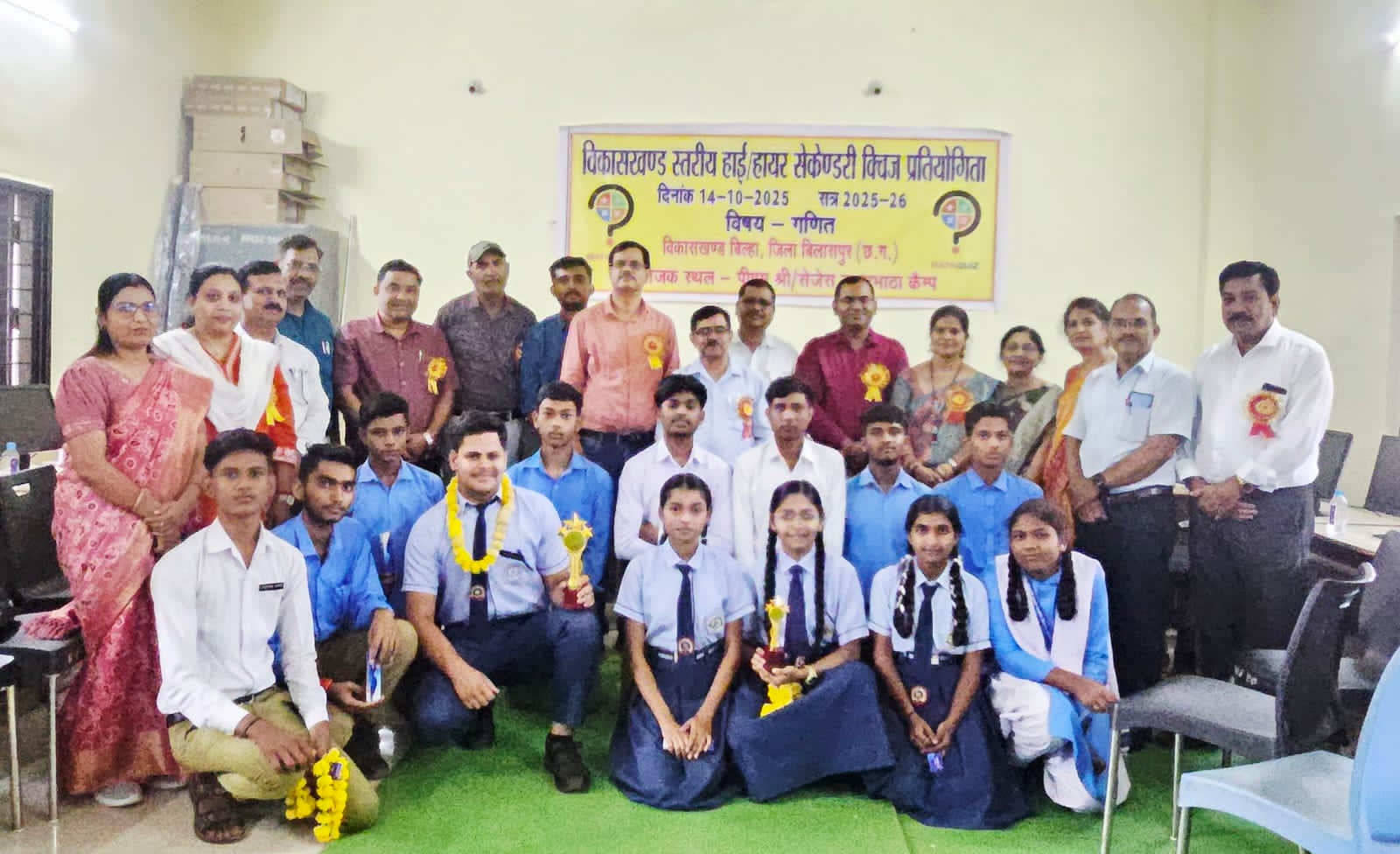 बच्चों में गणित के प्रति रुचि बढ़ाने के लिए विकास खण्ड स्तरीय गणित क्विज़ प्रतियोगिता का आयोजन…